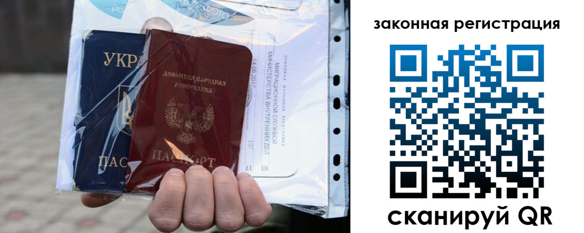временная регистрация для школы в Охе