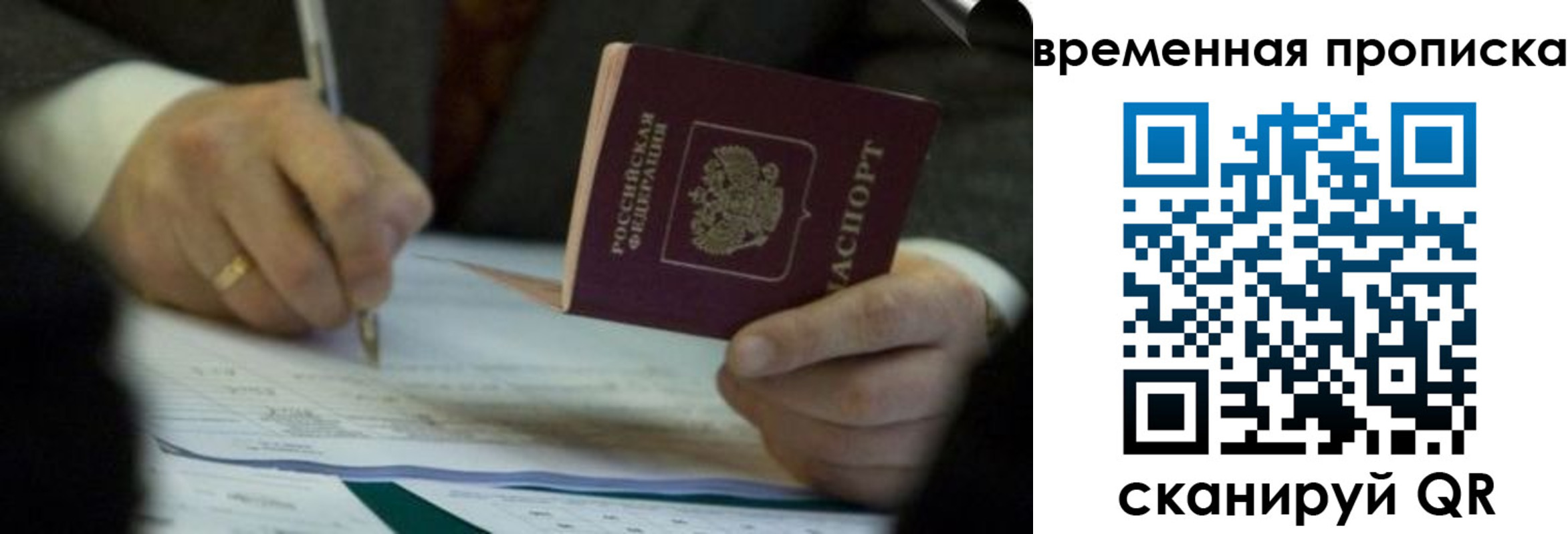 временная регистрация адрес в Охе