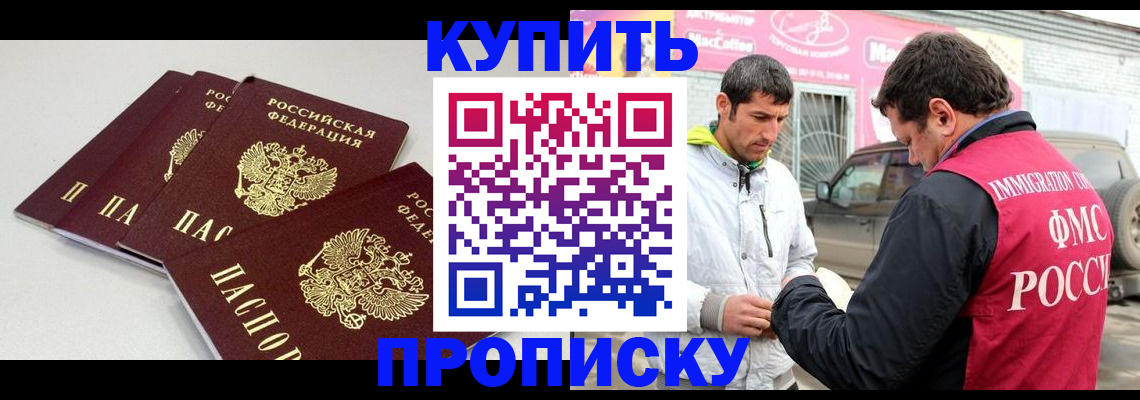 временная регистрация адрес в Охе