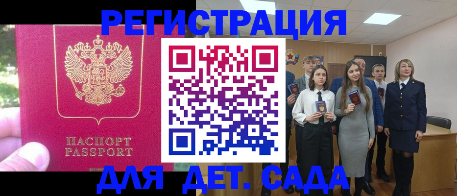 найти адрес прописки в Охе