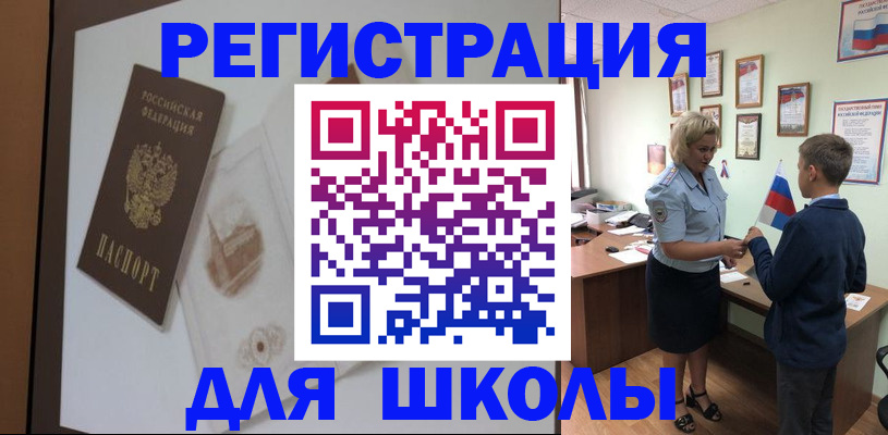 прописка в квартире в Охе